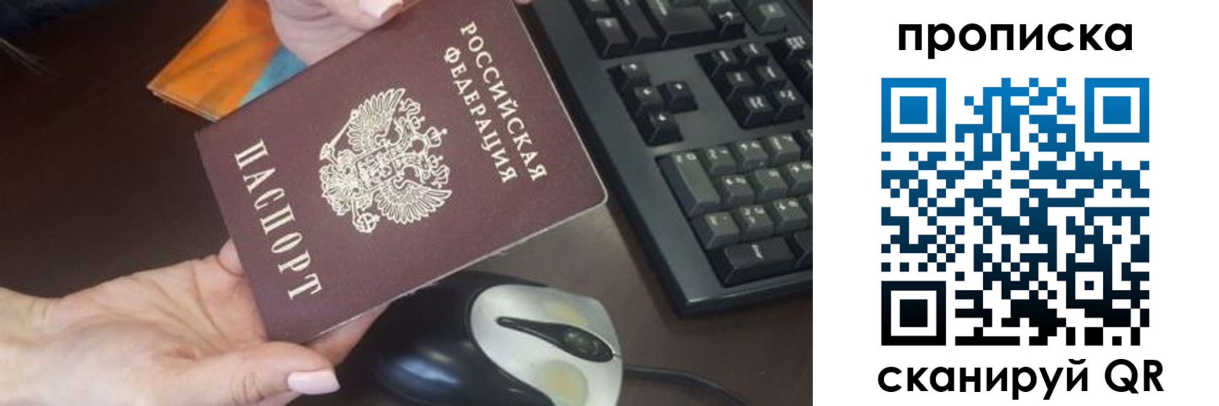 прописка гарантия в Нюрбе