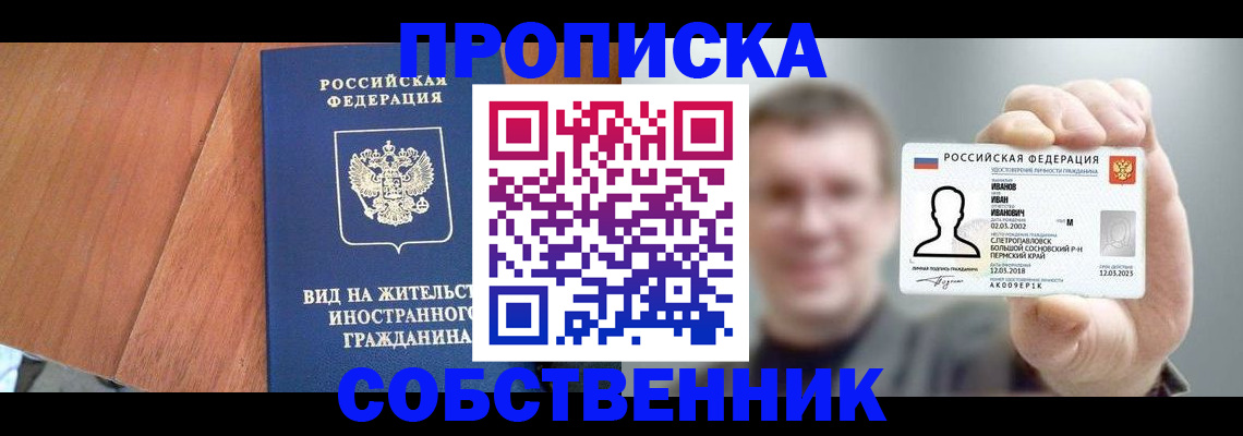 регистрация для дет. сада в Нюрбе